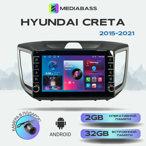 Магнитола MEDIABASS Hyundai Creta, Android 13, 2/32ГБ, с крутилками / Хендай Крета фото, описание