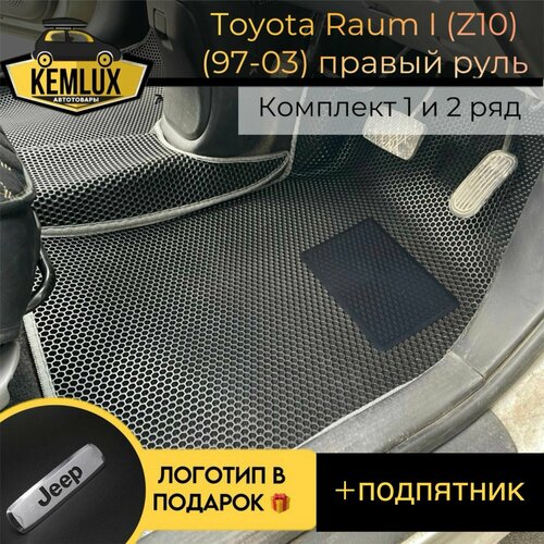 Eva / Ева / Ево ковры с бортами на Toyota Raum 1 поколения (Z10) / (1997-2003) / Тойота Раум 1 поколения Правый руль фото, описание