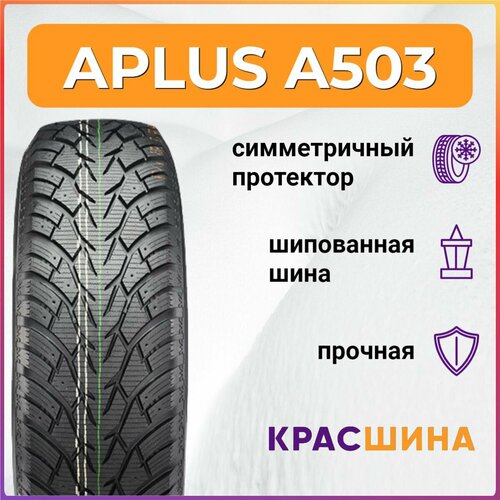 Aplus A503 225/60/17 103H фото, описание