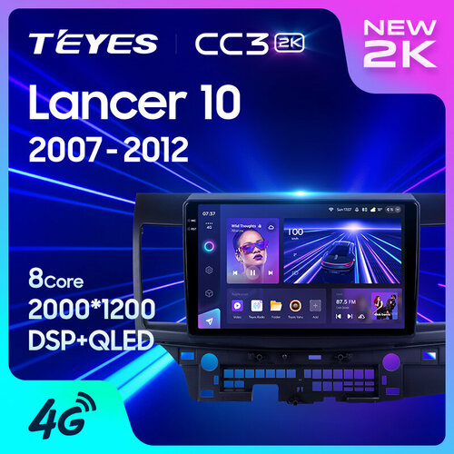 TEYES Тиайс CC3 2K Штатная магнитола For Мицубиси Лансер 10 CY For Mitsubishi Lancer 10 CY 2007 2012 no 2 DIN GPS DVD автомагнитола android RAM6G ROM128G B фото, описание