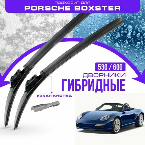 Гибридные дворники для Porsche Boxster 2012-2015 Спорткупе 981 3 пок. Комплект дворников для Порше Бокстер фото, описание