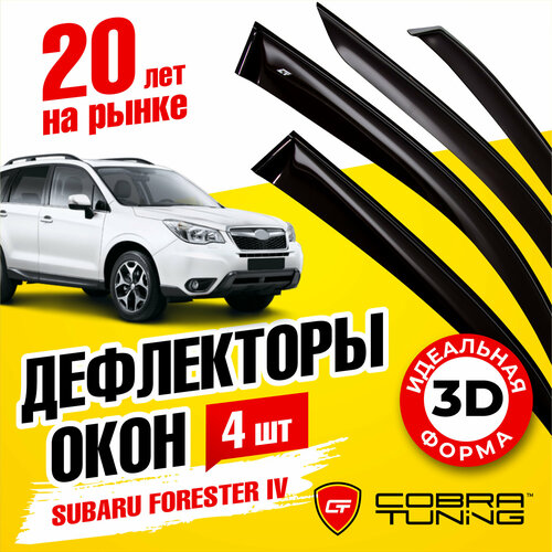 Дефлекторы боковых окон для Subaru Forester 4 (Субару Форестер) 2012-2018, ветровики на двери автомобиля, Cobra Tuning фото, описание