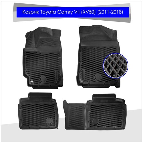 Коврик салона Toyota Camry VII (XV50) (2011-2018) EVA 3D Premium фото, описание