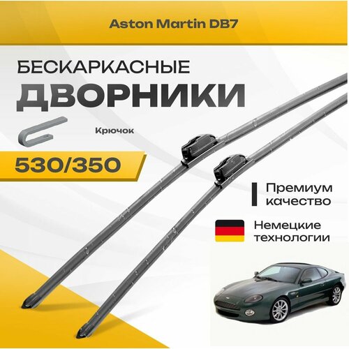 Бескаркасные дворники для Aston Martin DB7 1994-2003 Спорткупе. Комплект щеток для Астон Мартин ДБ7 2шт фото, описание