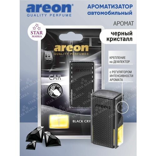 Areon SUPERBLISTER Ароматизатор автомобильный с клипсой фото, описание