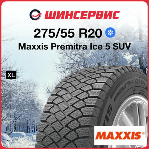 Зимняя нешипованная шина Maxxis Premitra Ice 5 SUV 275/55 R20 117T фото, описание