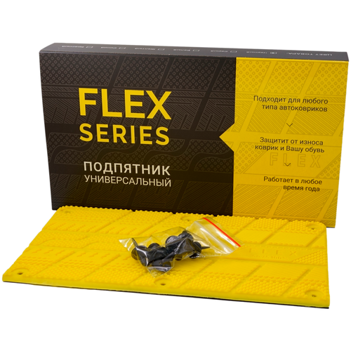 Подпятник для автомобильных ковриков FLEX SERIES 25х15 см Желтый фото, описание