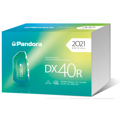 Автосигнализация PANDORA DX-40 R фото, описание