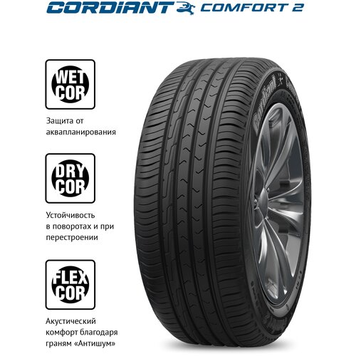 Cordiant Comfort 2 185/60 R15 84H летняя фото, описание