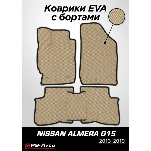 Коврики EVA 3D с бортами Nissan Almera G15 фото, описание