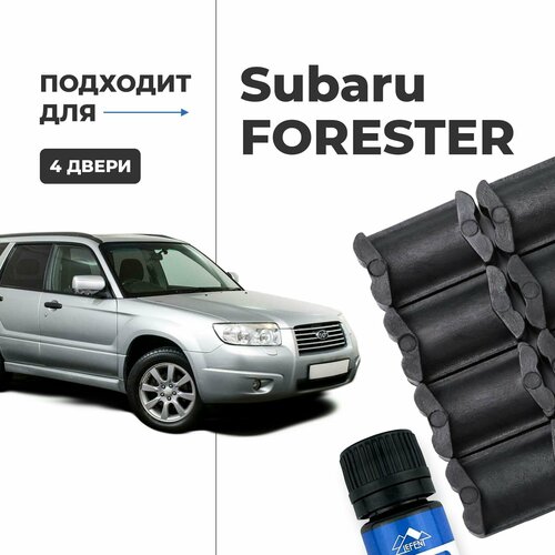 Ремкомплект ограничителей на 4 двери двери Subaru FORESTER, Кузова SF, SG, SH, SJ - 1996-2017. Комплект ремонта фиксаторов Субару Форестер фото, описание