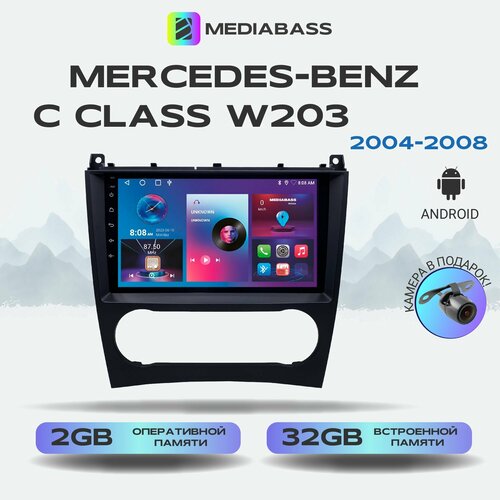 Магнитола MEDIABASS Mercedes-Benz C Class W203 (2004-2008) , Android 13, 2/32ГБ, QLED экран с разрешением 1280*720, Мерседес Бенц С класс фото, описание