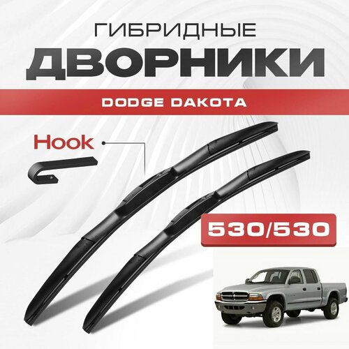 Гибридные дворники для Dodge Dakota 1997-2004 Пикап, 2 пок. Щетки для Додж Дакота комплект 2шт фото, описание