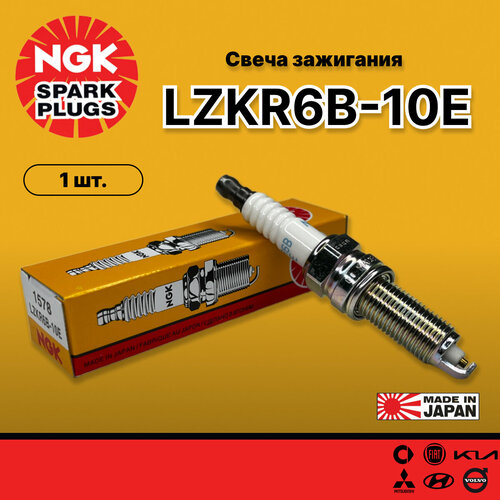 Свеча зажигания NGK LZKR6B-10E / 1578 (1 штука) для Hyundai Solaris, i30, Elantra 10-, Kia Rio 11-, Ceed фото, описание