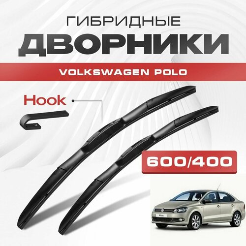 Гибридные дворники для Volkswagen VW Polo 2009-2015 Седан 612 . Щетки для Фольксваген Поло комплект 2шт фото, описание