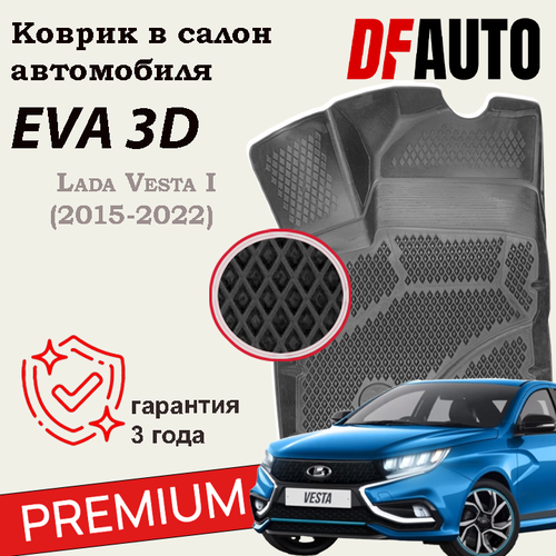 Коврик в Lada Vesta I (2015-2022) Premium (