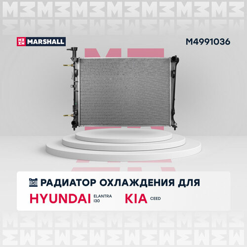 Радиатор охлаждения двигателя MARSHALL M4991036 Hyundai: Elantra IV, i30 I Kia: Cee'd (АКПП); кросс-номер Nissens 66676; OEM 253101H050; 253101H060 фото, описание