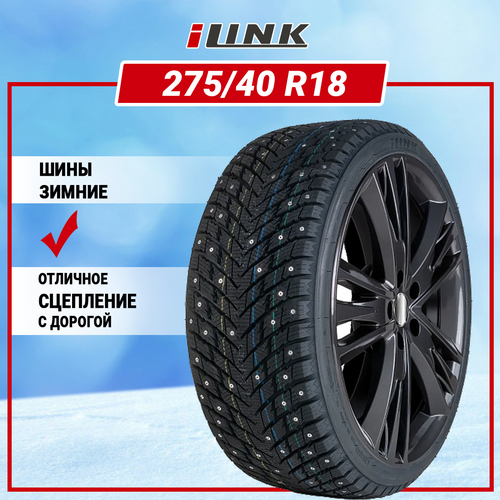 Шина зимняя iLink Wintervorhut Stud II 275/40 R18 103T XL фото, описание