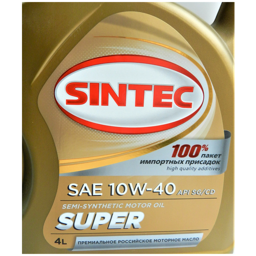 Полусинтетическое моторное масло SINTEC Super 10W-40 SAE API SG/CD, 4 кг, 1 шт. фото, описание