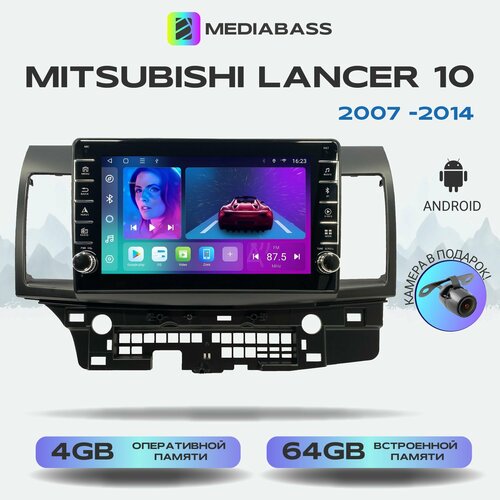 Магнитола MEDIABASS Mitsubishi Lancer 10, 10 Рест, 2007-2017, Android 13, 4/64ГБ, с крутилками / Митсубиши Лансер X до фото, описание