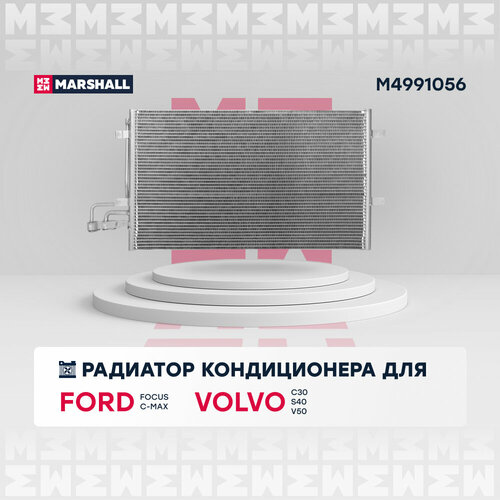 Радиатор кондиционера MARSHALL M4991056 Ford: Focus II, C-Max I Volvo: C30, S40 II, V50; кросс-номер Nissens 94663; OEM 1234248; 1335552 фото, описание