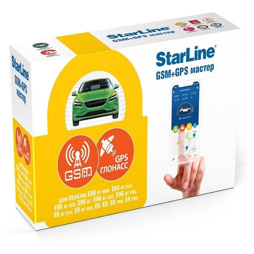 StarLine GSM+GPS Мастер 6 фото, описание