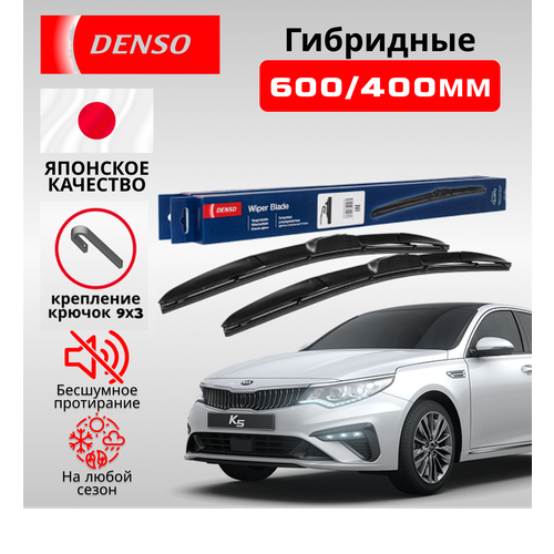 Комплект гибридных стеклоочистителей DENSO 2 шт.(600+400 мм.) фото, описание