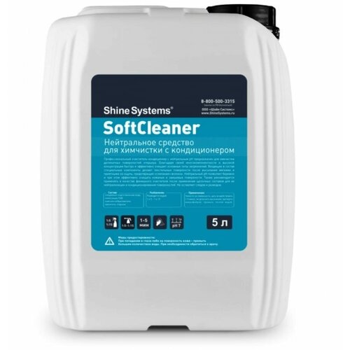 Shine Systems Softcleaner - Нейтральное Средство Для Химчистки С Кондиционером, 5 Л Shine Systems арт. SS866 фото, описание