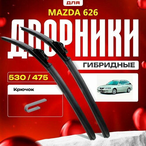 Гибридные дворники для Mazda 626 1998-2003 Универсал GF, GW 6 пок. Комплект для Мазда 626 фото, описание