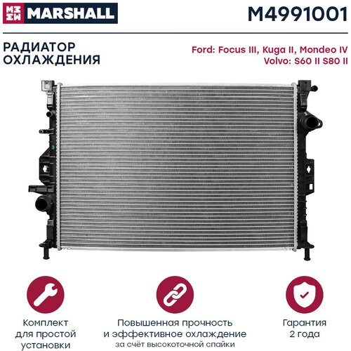 Радиатор Системы Охлаждения MARSHALL M4991001 фото, описание