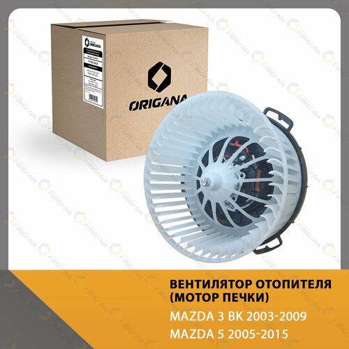 Вентилятор отопителя салона - мотор печки MAZDA 3 BK 2003-2009 , MAZDA 5 2005-2015 , мазда 3 БК 2003-2009 , мазда 5 2005-2015 фото, описание