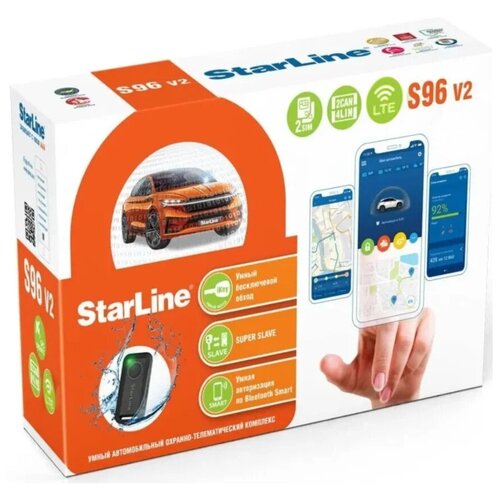 Автосигнализация StarLine S96 v2 LTE, с автозапуском через смартфон, интегрированными 2CAN+4LIN и LTE (4G) интерфейсами фото, описание