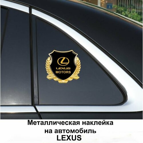 Металлическая эмблема на автомобиль LEXUS, самоклеющаяся фото, описание