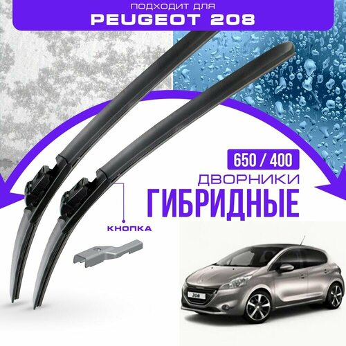 Гибридные дворники для Peugeot 208 2012-2019 Хетчбэк. Комплект дворников для Пежо 208 фото, описание