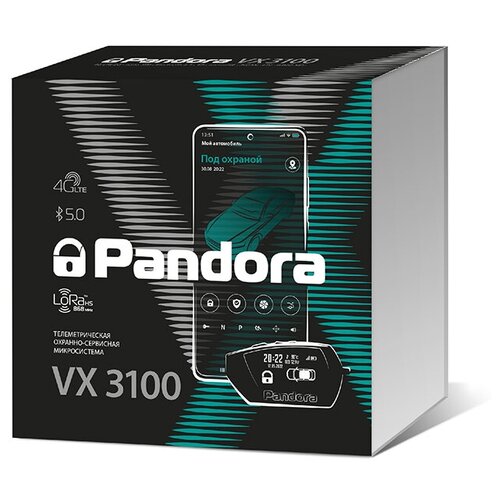 Автосигнализация Pandora VX 3100 v3 фото, описание