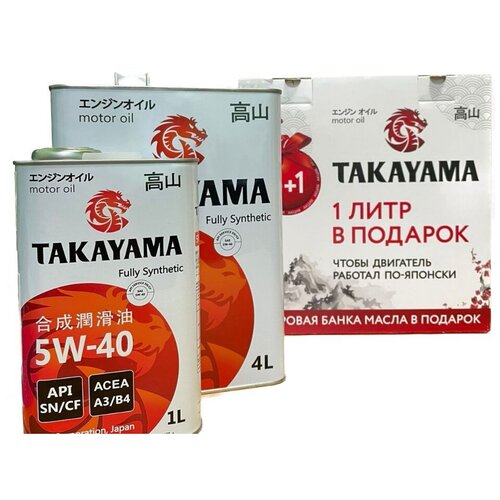 Синтетическое моторное масло TAKAYAMA SAE 5W40, API SN/CF, ACEA A3/B4 (4л) 4+1 Промокороб , арт. 605131 фото, описание