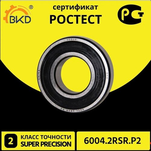 Подшипник шариковый радиальный BKD 6004-2RS P2 фото, описание