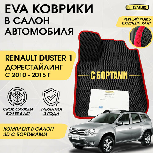 EVA Коврики в салон автомобиля Renault Duster 1 с бортами (черный; красный кант) / Ева Коврики Рено Дастер 1 с бортами фото, описание