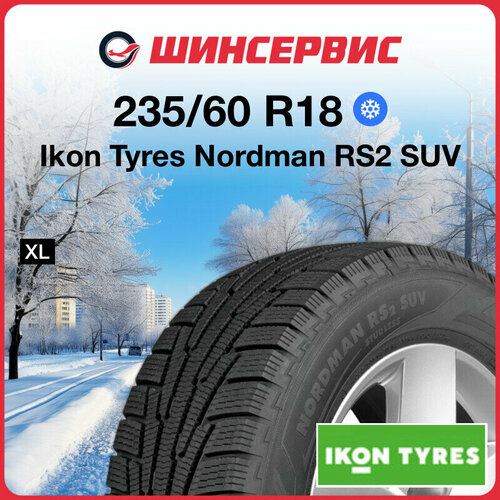 Зимняя нешипованная шина Ikon tyres Nordman RS2 SUV 235/60 R18 107R фото, описание